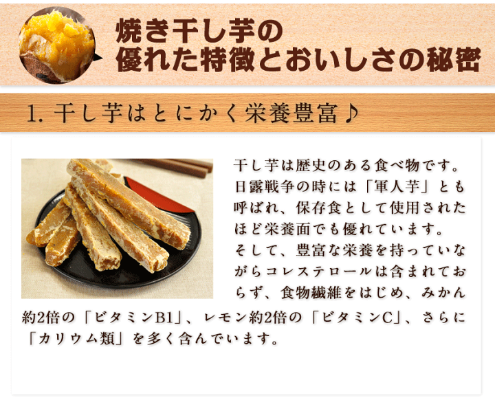 楽天市場 安納芋 干し芋 たっぷり 1g 3袋 送料無料 本場 種子島産 安納芋 を 贅沢使用 さつまいも ほしいも 和風 和食 おやつ おかし ダイエット 1 5営業日以内に出荷予定 土日祝日除く くまもと風土