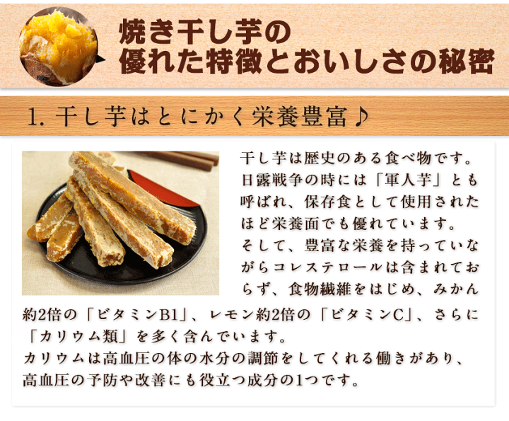 楽天市場 干しべにはるか1g 1袋 送料無料 干し芋 紅はるか 7 14営業日以内に出荷予定 土日祝日除く くまもと風土