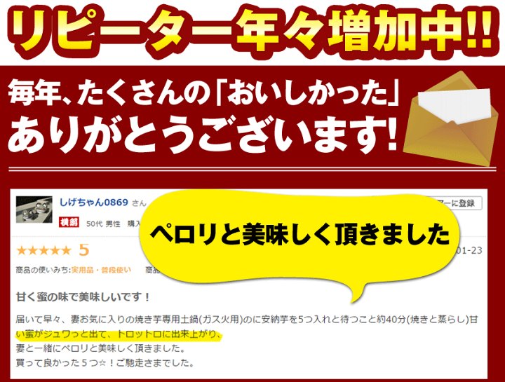 楽天市場】【2セット以上購入でオマケ増量】さつまいも 種子島産 訳