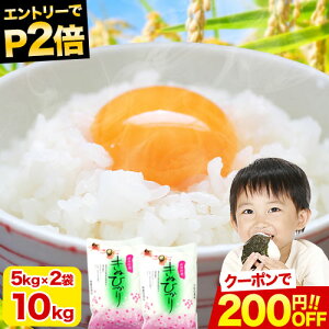 _撅聚200~OFFN[|gI^V ߘa7NY LkqJ   10kg   Pꌴ P  R  sz\ɋLڂ̓ł͂t