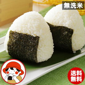令和7年産 無洗米 選べる 5kg 10kg 20kg 国内産 ブレンド 安心 非常食 保存食 精米済み 白米 ふるさと米 お米 米 お買い物マラソン ≪1-5営業日以内に発送(土日祝除く)≫熊本