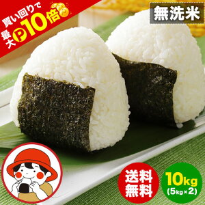 yXPő10{zy撅聚N[|8,080~z 10kg Y uh 5kg×2 S  Y Y H ۑH čς  ӂ邳ƕ  ~ ł͂܂