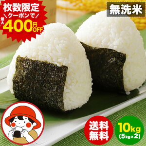 yȂ200~OFFGg[200PҌz  10kg Y uh 5kg×2 S  Y Y H ۑH čς  ӂ邳ƕ  ~ ł͂܂ yŒZ`5cƓ