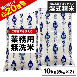 y11/1͔P20{zƖp  10kgi5kg×2jyz  čς 󂠂 킯 H ۑH p R  ~ ł͂܂ sz\ɋLڂ̓ł͂)