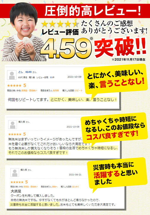 楽天市場】【先着限定クーポン配布中】無洗米 10kg (5kg ×2袋) 送料無料 熊本県産 ☆令和3年産 ひのひかり 7割使用☆ コメ 精米 白米 熊本ふるさと無洗米 非常食 保存食 《3-7営業日以内に発送予定(土日祝日除く)》@ : 【 くまもと風土 】 楽天市場】【先着限定クーポン配布中】無洗米 10kg (5kg ×2袋) 送料無料 熊本県産 ☆令和3年産 ひのひかり 7割使用☆ コメ 精米 白米 熊本ふるさと無洗米 非常食 保存食 《3-7営業日以内に発送予定(土日祝日除く)》@ : 【 くまもと風土 】