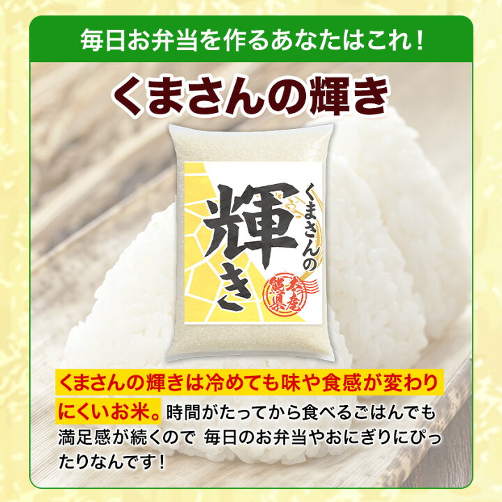 楽天市場】令和7年産 ヒノヒカリ 等3種から選べる 銘柄 米 10kg 20kg 