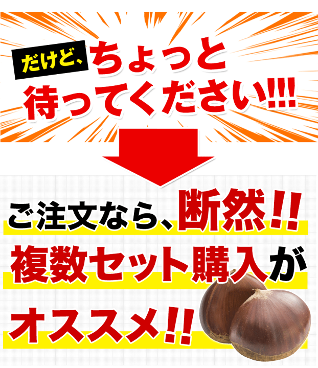 楽天市場】熊本県産 訳あり 利平栗 1.5kg 送料無料 【希少品種