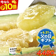 【ポイント10倍★父の日ギフト】九州産 マスクメロン 2Lサイズ 秀品 1玉 約1.2kg 送料無料 熨斗対応 ギフ…