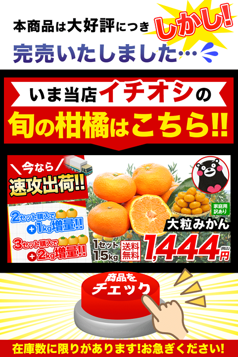 楽天市場】【在庫復活☆2セット以上でおまけ！】小玉 みかん 送料無料