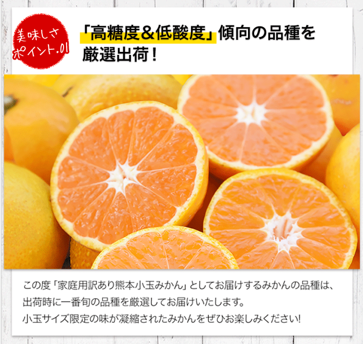 楽天市場】【3セット購入で3kgオマケ!】 小玉 みかん 送料無料 楽天市場】【3セット購入で3kgオマケ!】 小玉 みかん 送料無料