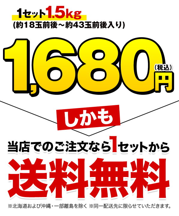 楽天市場】【無くなり次第終了☆300円OFFクーポン配布中】 小玉 みかん 