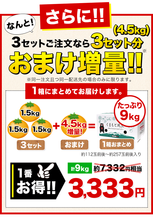 楽天市場】【早割終了は本日17時59分まで☆1222円⇒早割1111円