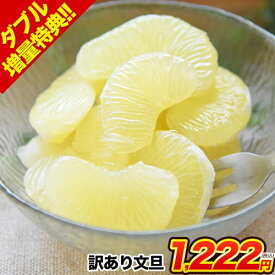 文旦 送料無料 【最大+3セット分おまけ付き！】 熊本県産 訳あり パール柑 セレブ柑 1.5kg 旬 みかん 箱買い ≪3月上旬-3月下旬頃より発送予定≫|