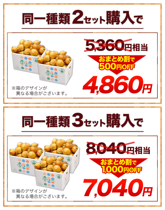 楽天市場】【セット購入が超オトク!】 熊本県産 訳あり 塩