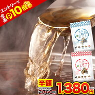 【エントリーでP10倍★半額1380円】あごだし だしパック 国産 だし 五縁 あご入りだし 出汁パック 送料無…