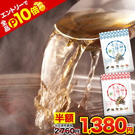 【エントリーでP10倍★半額1380円】あごだし だしパック 国産 だし 五縁 あご入りだし 出汁パック 送料無料 ダシ つゆ かつお節 だしの素 出汁 昆布 減塩 あご出汁 買い回り 熊本 楽天スーパーSALE ≪正午までのご注文なら当日出荷≫ |