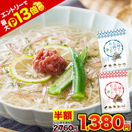 【エントリーでP13倍＆半額1380円】 あごだし だしパック 国産 だし 五縁 あご入りだし 出汁パック 送料…