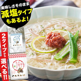 あごだし だしパック 国産 だし 五縁 あご入りだし 出汁パック 送料無料 ダシ つゆ かつお節 だしの素 出汁 昆布 こんぶ 減塩 あご出汁 そうめん パック お買い物マラソン ≪正午までのご注文なら当日出荷≫ |