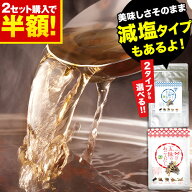 【2点以上購入で半額★対象商品】あごだし だしパック 国産 だし 五縁 あご入りだし 出汁パック 送料無料…