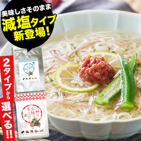 あごだし だしパック 国産 だし 五縁 あご入りだし 出汁パック 送料無料 ダシ つゆ かつお節 だしの素 出汁 昆布 減塩 あご出汁 買い回り ≪1-5営業日以内に発送予定（土日祝除く）≫ |