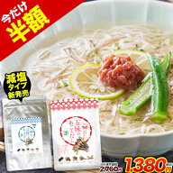 【半額セール★2,760円→1,380円】あごだし だしパック 国産 だし 五縁 あご入りだし 出汁パック 送料無…