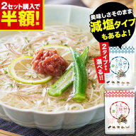 【2セット購入ならクーポンで半額】 あごだし だしパック 国産 だし 五縁 あご入りだし 出汁パック 送料…