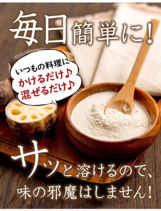 楽天市場 国産 れんこんパウダー レンコンパウダー 送料無料 れんこん レンコン 蓮根 蓮根粉 蓮根粉末 100g 健康 食品 花粉 食物繊維 免疫 免疫力アップ 7 14営業日以内に出荷予定 土日祝日除く くまもと風土