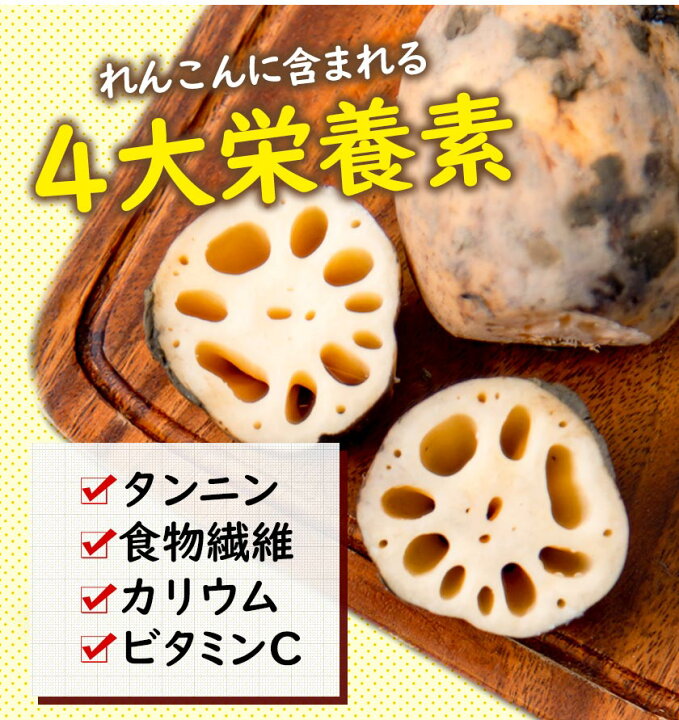 値頃 国産 100 蓮根粉 100g 3袋セット 無添加 熊本県産 巣鴨のお茶屋さん 山年園 Materialworldblog Com