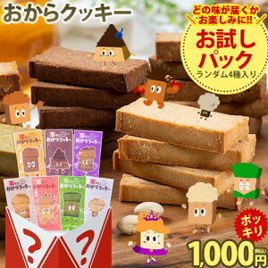 _4܃pbNVo^NbL[ 50Jbg Oet[ pbN 4 v20 sgp _CGbg T|[g ĝɂ₳   NbL[ s1-5cƓȓ