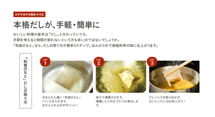 楽天市場 残り60個限定 賞味期限間近のため50 Offクーポン 九州産高級焼 あご入り万能だし だしパック 出汁 パック あごだし あご出汁 出汁パック 粉末 和食のもと 八方だし 3 7営業日以内に出荷 土日祝除く くまもと風土 楽天市場 残り60個限定 賞味期限間近のため50 Offクーポン 九州産高級焼 あご入り万能だし だしパック 出汁 パック あごだし あご出汁 出汁パック 粉末 和食のもと 八方だし 3 7営業日以内に出荷 土日祝除く くまもと風土