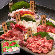 【エントリーでP10倍】【馬刺しの本場熊本からお届け】 お中元 熊本 馬刺し 5種盛り220g ギフト 贈り物 …
