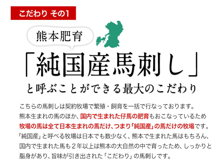 楽天市場】希少な純国産 熊本 馬刺し 熊本肥育 上赤身刺し200g(100g×2)送料無料 【2setでオマケ増量中】 熊本馬刺し ばさし ブロック 産地直送 熨斗 のし ギフト 贈答用 贈答品《7-14営業日以内に出荷予定(土日祝日除く) 》 : 【 くまもと風土 】 楽天市場】希少な純国産 熊本 馬刺し 熊本肥育 上赤身刺し200g(100g×2)送料無料 【2setでオマケ増量中】 熊本馬刺し ばさし ブロック 産地直送 熨斗 のし ギフト 贈答用 贈答品《7-14営業日以内に出荷予定(土日祝日除く) 》 : 【 くまもと風土 】