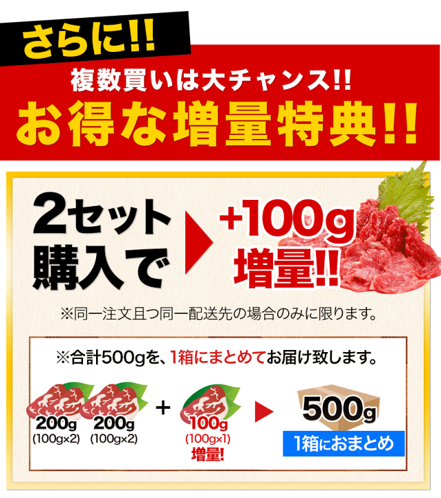 楽天市場】希少な純国産 熊本 馬刺し 熊本肥育 上赤身刺し200g(100g×2)送料無料 【2setでオマケ増量中】 熊本馬刺し ばさし ブロック 産地直送 熨斗 のし ギフト 贈答用 贈答品《7-14営業日以内に出荷予定(土日祝日除く) 》 : 【 くまもと風土 】 楽天市場】希少な純国産 熊本 馬刺し 熊本肥育 上赤身刺し200g(100g×2)送料無料 【2setでオマケ増量中】 熊本馬刺し ばさし ブロック 産地直送 熨斗 のし ギフト 贈答用 贈答品《7-14営業日以内に出荷予定(土日祝日除く) 》 : 【 くまもと風土 】