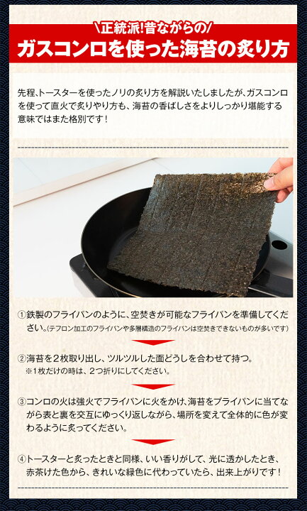 楽天市場】海苔 乾き訳あり わけあり のり 国産 有明海産 全型 20枚 
