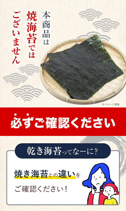 楽天市場】海苔 乾き訳あり わけあり のり 国産 有明海産 全型 20枚 