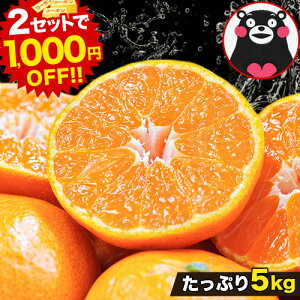 みかん10kgの通販 価格比較 価格 Com
