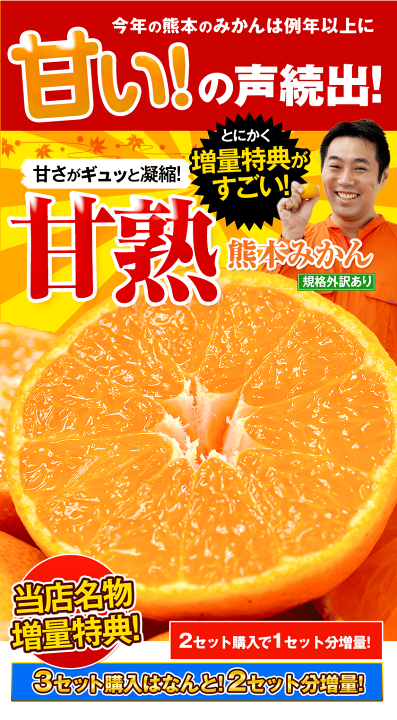 楽天市場】【2セット以上でおまけ増量！】みかん 訳あり 1.2kg 送料
