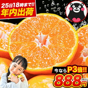 �y���Ȃ�P3�{�z�y �N���o�ׂ�25��18���܂� �z�󂠂� �F�{ �݂��� 2�Z�b�g�ȏ�ő������� 3�Z�b�g�ȏ�ł��܂����� 1.5kg �K�i�O ���� �s�I�� �ƒ�p ���k �F�{���Y �s1-5�c�Ɠ��ȓ��ɏo�ח\��i