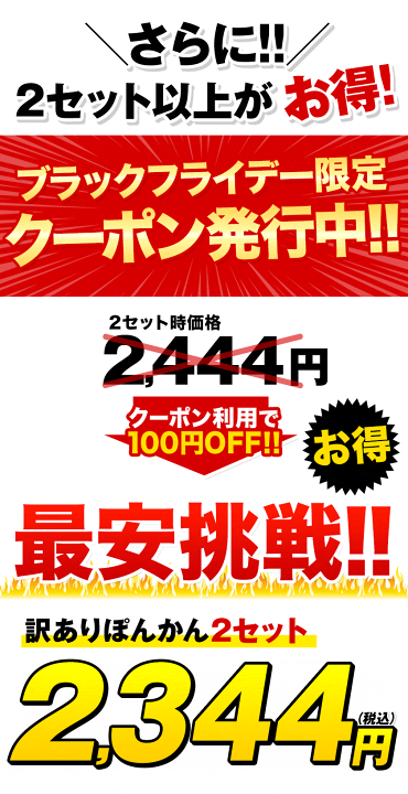 楽天市場】ポンカン 訳あり 1.5kg 送料無料 【複数購入で最大+4.5kg