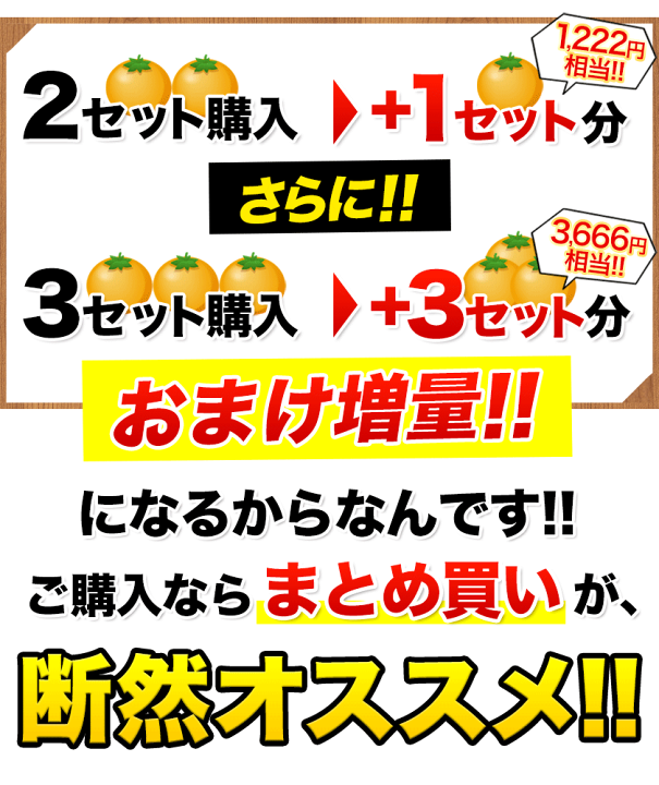 ぽんかん様　５台まとめ購入専用ページ 2021年初出荷 上果園の男気ぽんかん5kg 送料無料