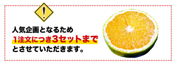 熊本県産スイートスプリング、みかん 熊本県産 スイートスプリング みかん 優品 約5kg【002】フルーツ 熊本