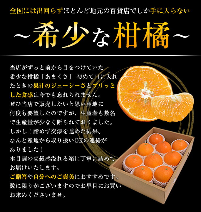 楽天市場】贈答用 天草 (あまくさ) 約2.5kg (約9玉前後〜約12玉前後 