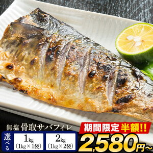 _z1kg2,580~^ mEF[Y 肳1kg~   tB[ 1kg 2kg  I To Ȃ؂g  H ٓ Hi O Ⓚ ⓀHi ؂g  g tB  CN 