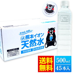 _Ĕ̊Jn!!^ ňlɒ  ~lEH[^[ VR 500ml 45{ F{CIVR VJܗL  ꔠ xX ܃ ۑ h VR  }\ sz