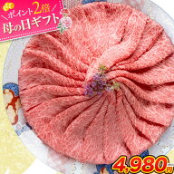 【母の日ギフト★P2倍】A5ランク 黒毛和牛 霜降り クラシタ 送料無料 500g (250g×2) 肩ロース 切り落と…