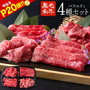 yȂՌP20{Izјa 4 Zbg 400g  Hה  Ԑg Ef  o ؂藎Ƃ ܐ؂  Y Ă Ԃ ē  e Ⓚ Mtg sz\ɋL