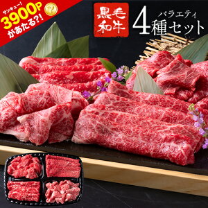 �y�G���g���[��3900P������I�H�z���јa�� 4�� �Z�b�g 400g ���� �H�ה�� ���� �Ԑg �E�f ���� �o�� �؂藎�Ƃ� ���ܐ؂� �� ���Y �����Ă� ����Ԃ���� �ē� ���� ��e�� �Ⓚ �M�t�g �s�z��