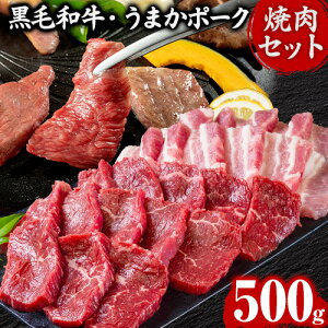 ē Hה׃Zbg јa ؓ 500g ēZbg BBQ Y  BY ܂Ƃߔ ē   Ef  Ԑg ܂|[N o sz\ɋLڂ̓ł͂t|