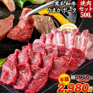 yȂ甼z5960~2980~zē Hה׃Zbg јa ؓ 500g ēZbg BBQ Y  BY ܂Ƃߔ ē   Ef  Ԑg ܂|[N o yVX[p[SALEs