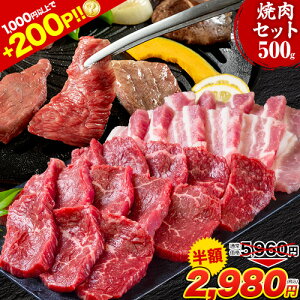 y10P5{Gg[200PҌȂ甼zzē Hה׃Zbg јa ؓ 500g ēZbg BBQ Y  BY ܂Ƃߔ ē   Ef  Ԑg ܂|[N o